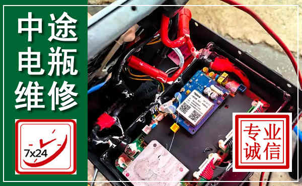 平远汽车换电瓶,附近电瓶维修救援电话