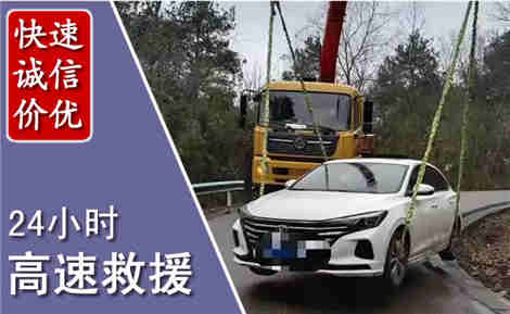 平远高速公路救援场景与案例