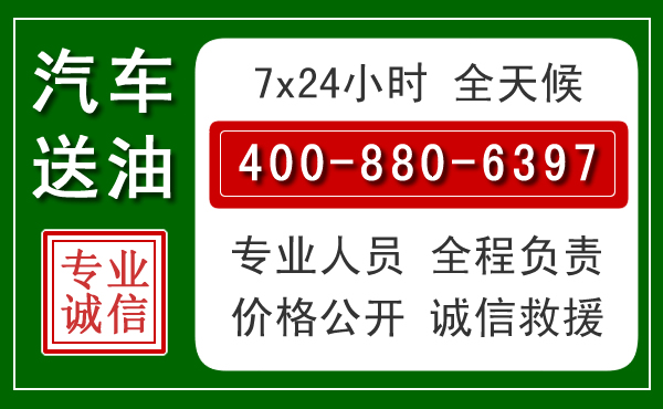 平远拖车救援发展新趋势：北斗导航系统加持下的拖车救援特点