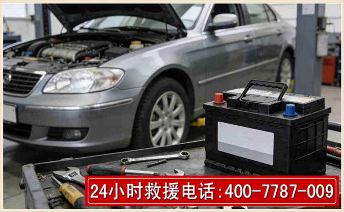 平远 高温雨天汽车突然没电车辆无法正常行驶该如何处理呢