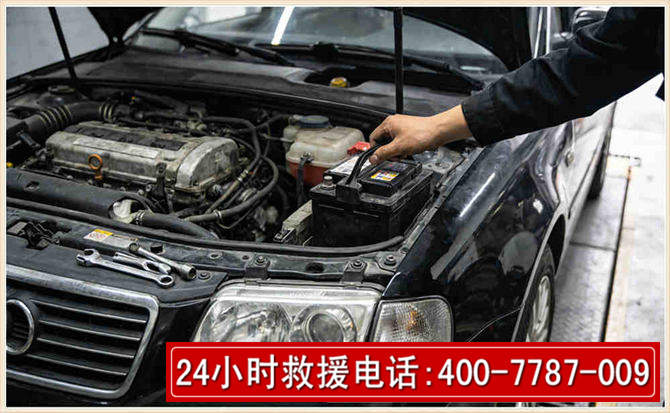 平远汽车搭电 平远汽车搭电